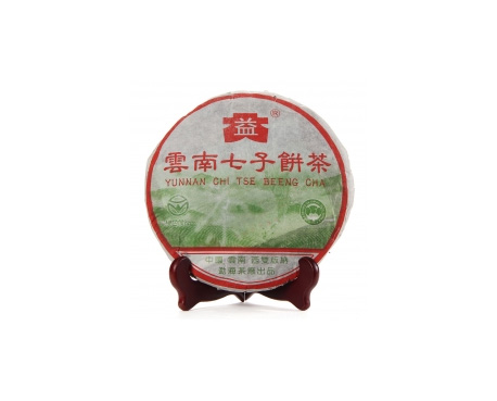 江东普洱茶大益回收大益茶2004年彩大益500克 件/提/片